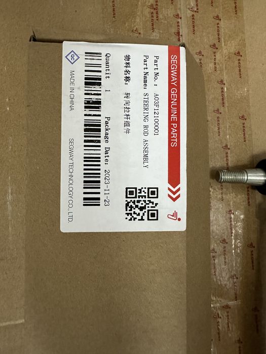 Рулева тяга до квадроцикла Segway Snarler 600