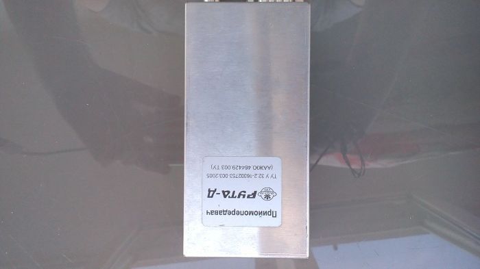 Прийомопередавач РУТА-Д