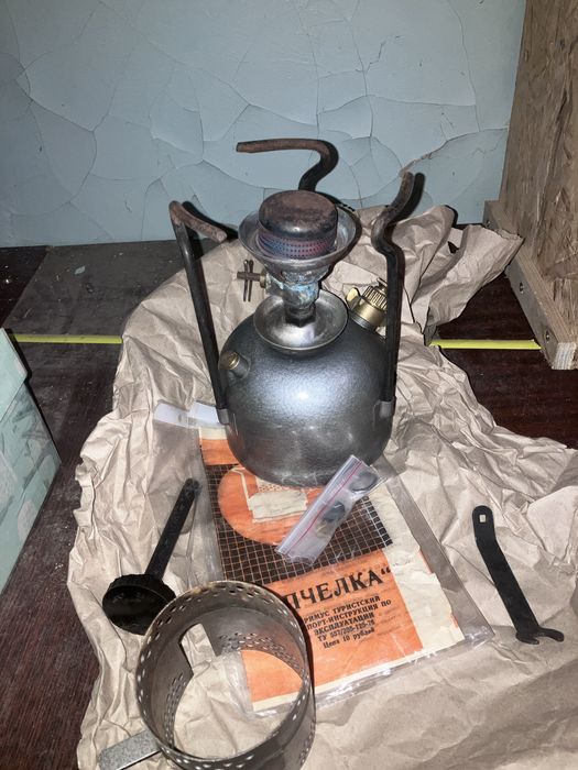 Примус бензиновый Пчелка