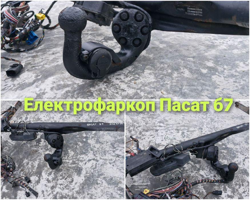Електрофаркоп Пасат б7 Гак прицепне Passat b7 універсал