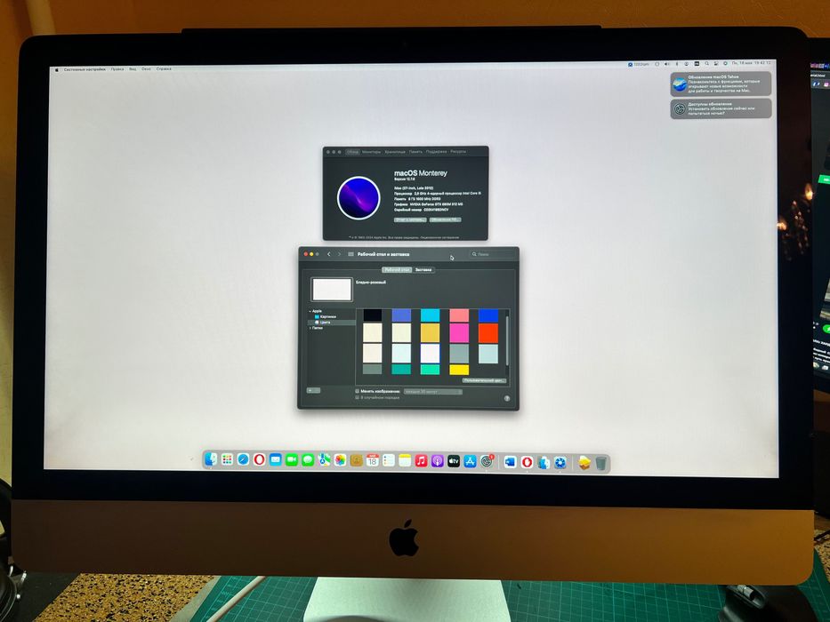 IMac (27-inch Late 2012) A1419: 8 000 грн. - Настольные компьютеры