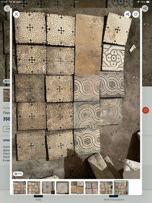 Плитка керамічна автентична австрійська декор