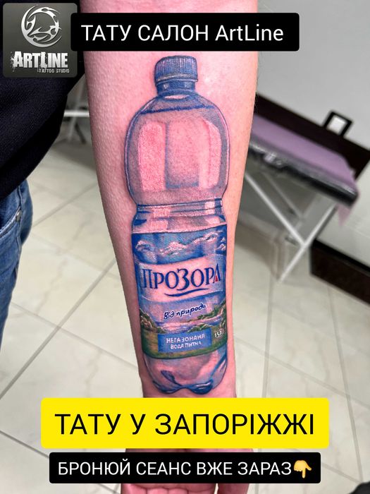 Тату салон ArtLine у Запоріжжі | татуировки, cделать тату в Запорожье