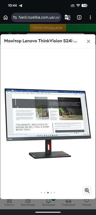 Монітор Lenovo ThinkVision S24i-30 (63DEKAT3EU)