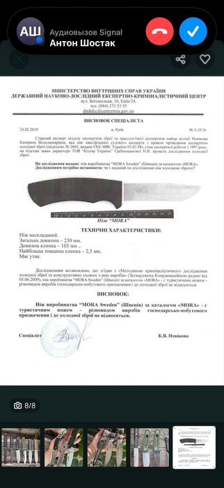 Код 050 Ніж тактичний складний Extrema ratio D2 викидний розкладний нож складной выкидной