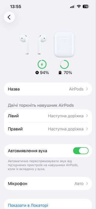 AirPods 2 покоління