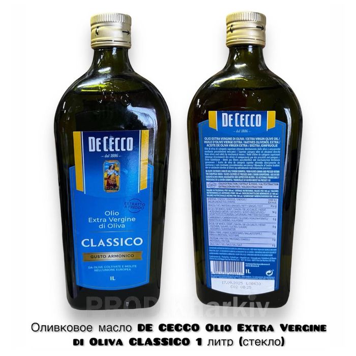 Оливковое масло DE CECCO 1л Италия стекло