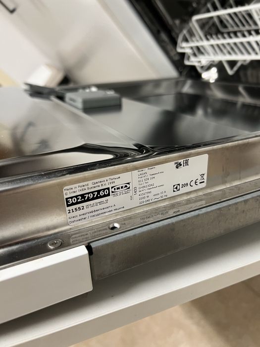 Maquina de lavar loiça LAGAN ikea64738744099841122