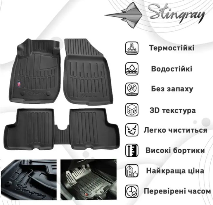КОВРИКИ В САЛОН та багажник з ВИСОКИМИ БОРТИКАМИ Є на всі марки авто!!