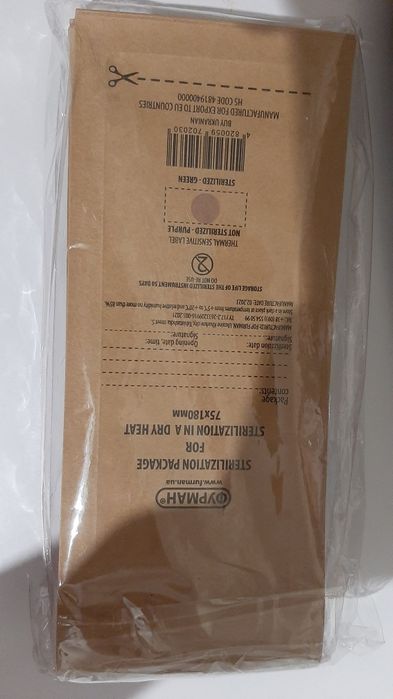 Стемпинг, стразы, крафт пакеты