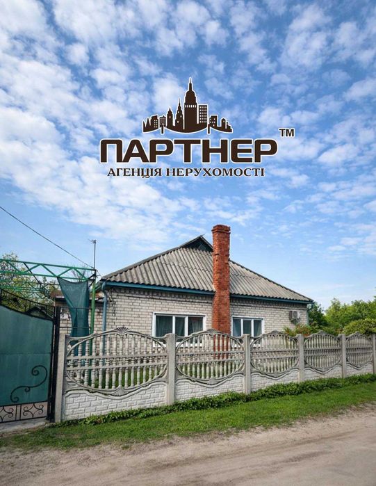 Продаж будинку у центрі Піщаного. Продаж по державним програмам!