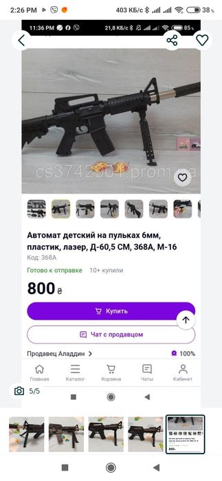 Коробка іграшок для хлопчика, набор пакет  іграшок Лот игрушек