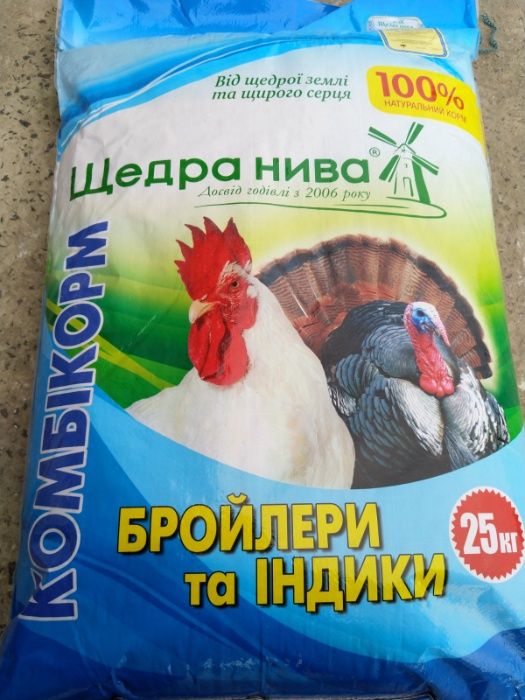 Комбікорми ТМ "Щедра Нива"
