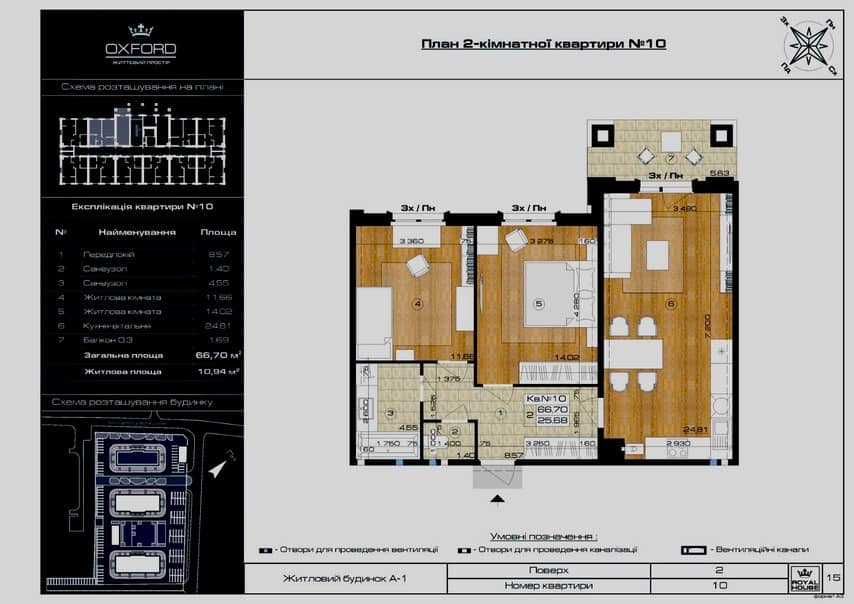 Продаж квартири  Є оселя   Є відновлення  ЖК OXFORD