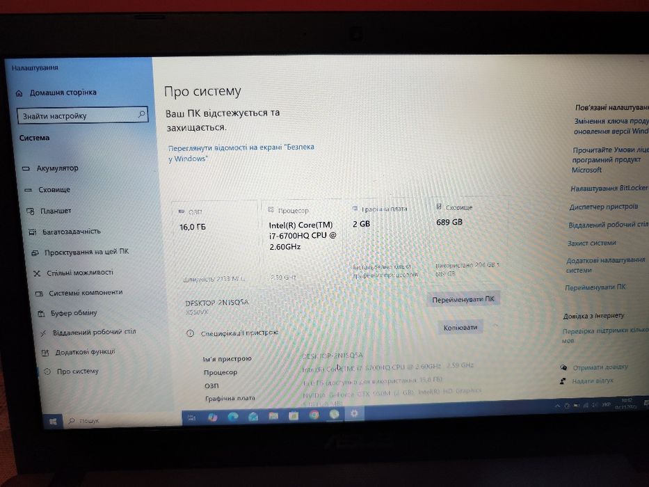 Asus ігровий ноутбук