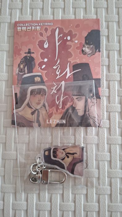 Lezhin Painter of the night manhwa porta chaves oficiais
