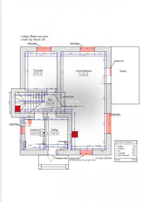 Продаж Будинок Хотів Обухівський район 157 м² Ділянка 5 соток Газ Свердловина Тераса Автополив Цегляний будинок