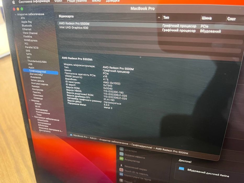 MacBook Apple  Pro 16 А2141 i9-SSD 1 tb озп 16, AMD Radion
