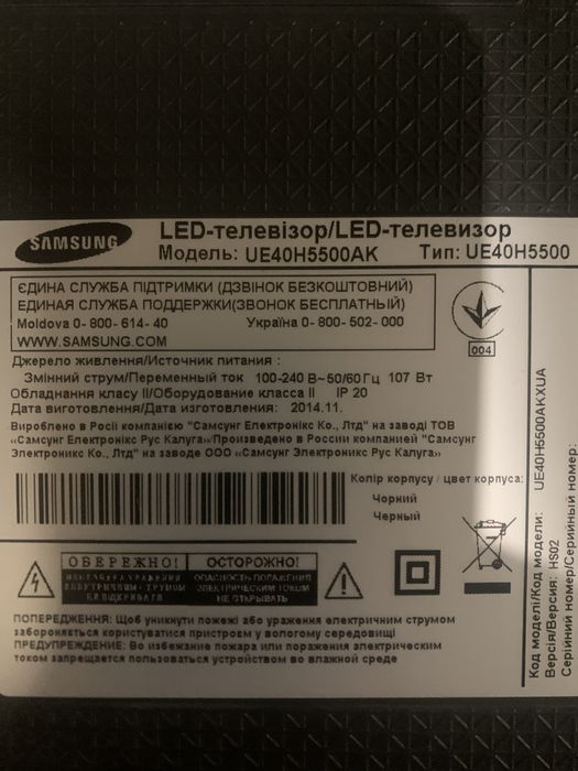 Платы для телевизора самсунг смарт цена за весь телевизор нету экрана