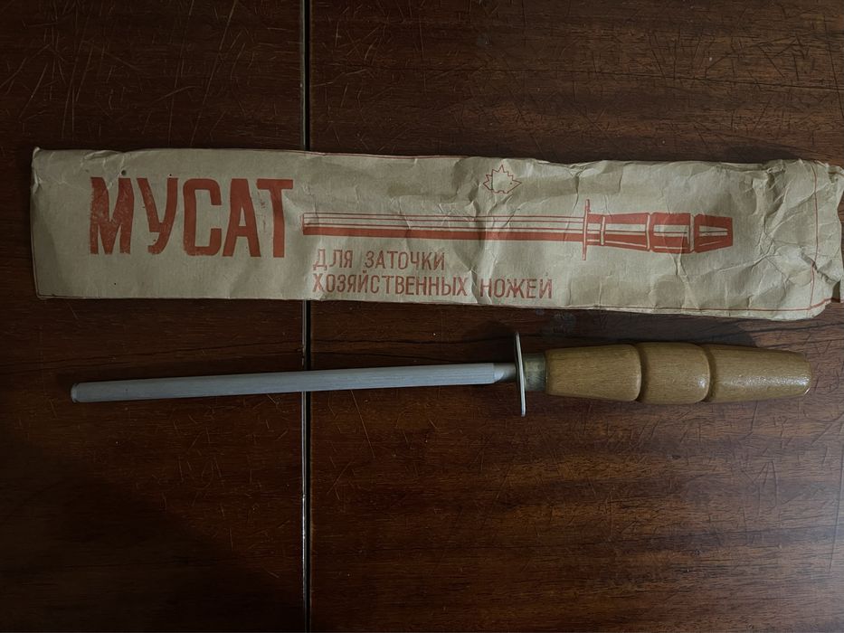 Мусаф для підтримання госторити ножа