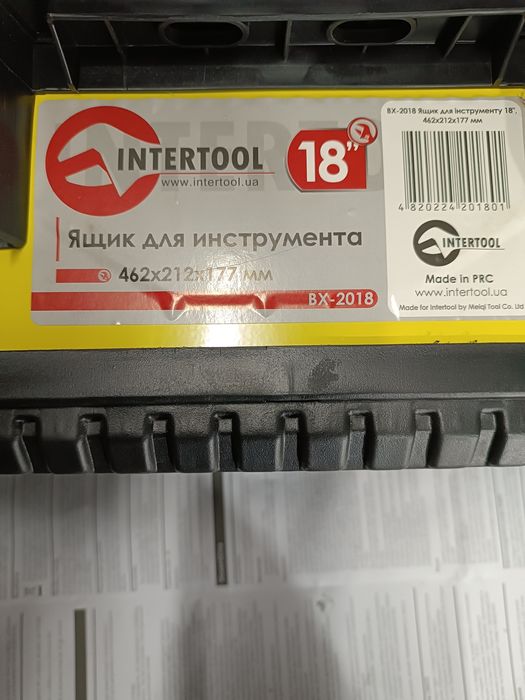 Ящик для инструментов 18" 462*212*177 мм INTERTOOL BX-2018