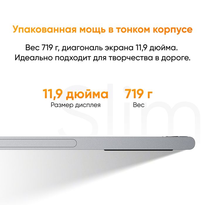 XP-PEN ARTIST 12 3Gen графічний планшет