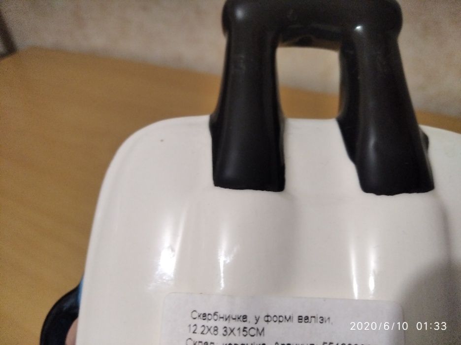 оригинальная копилка, в форме чемодана