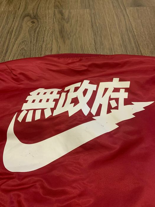 Куртка Nike japan