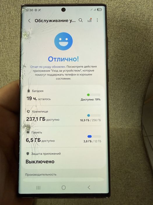 Samsung s22ultra,12/256 под ремонт.