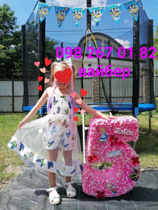 Батут 140см 183см 252см 312см 374см 404см 435см