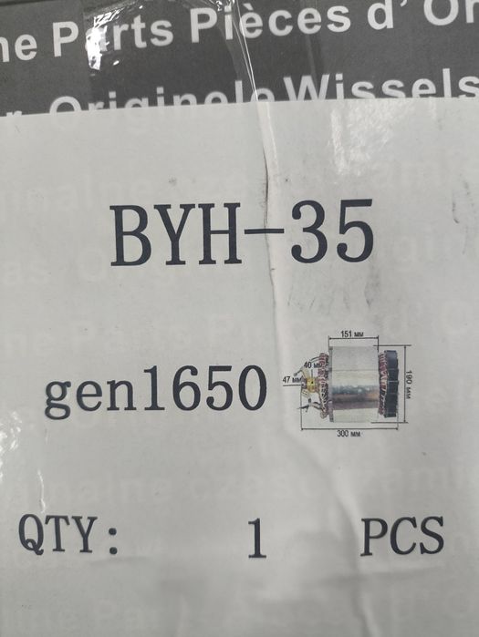електродвигун генератора якір статор в зборі 6kw 220v