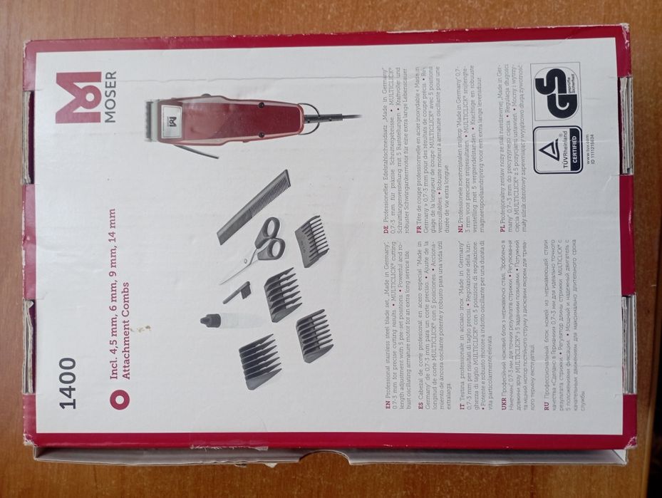 Професійна машинка для стрижки