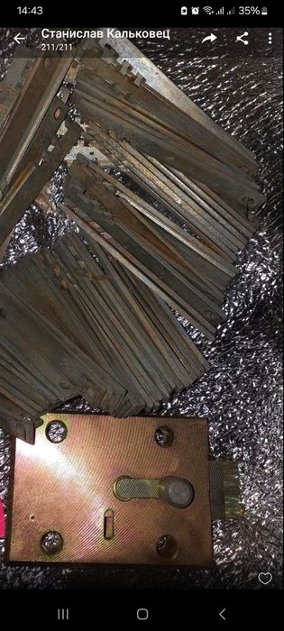 Продам новый накладной замок на подъезд 30 ключей.