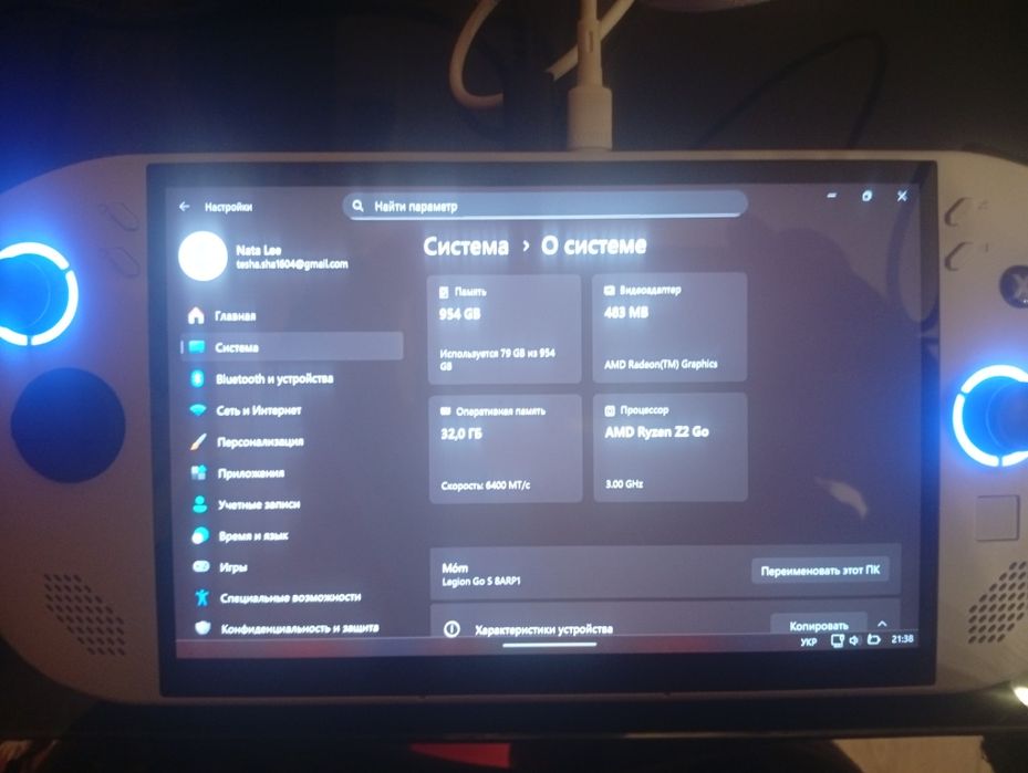 Портативна ігрова консоль "Lenovo Legion Go S"