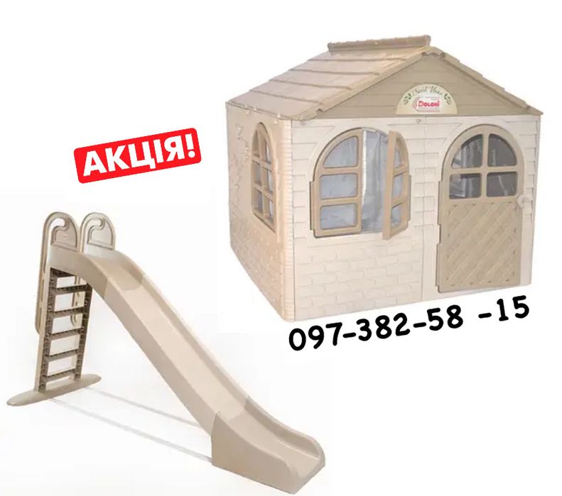 Дитячий ЕКО будиночок! Гірка дитяча! Будинок! Детский домик / горка!