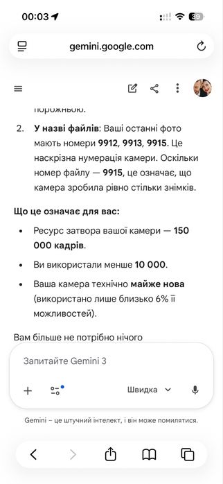 Продається фотоапарат canon 5d mark 4