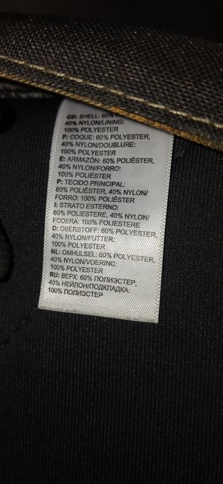 The North Face Borealis