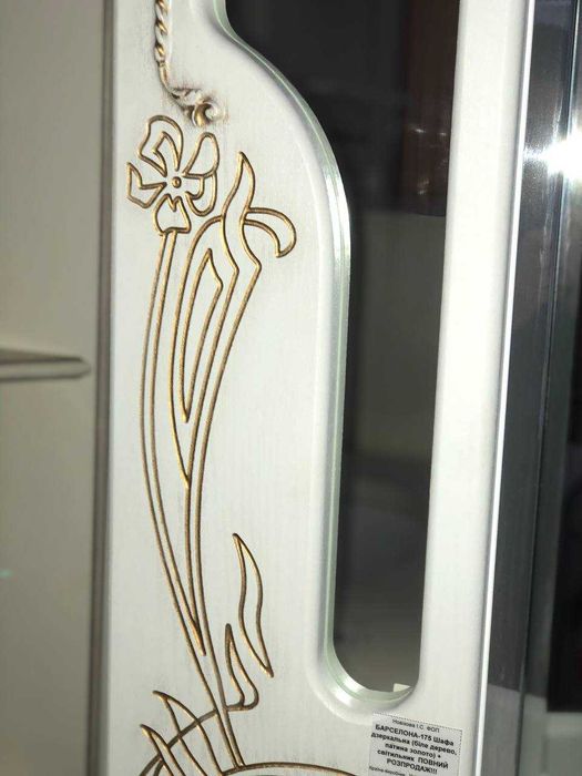 Меблі для ванної Барселона (розпродаж) ретро