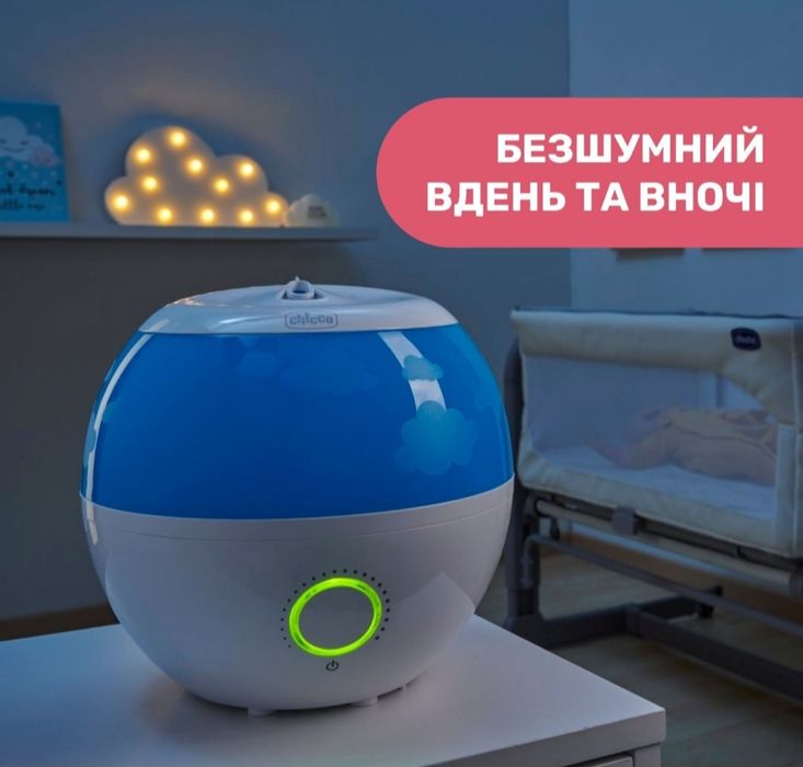 Ультразвуковий зволожувач повітря Chicco "Humi Fresh" з холодною парою