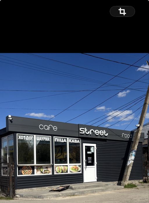 Прадам  все так як є на фото