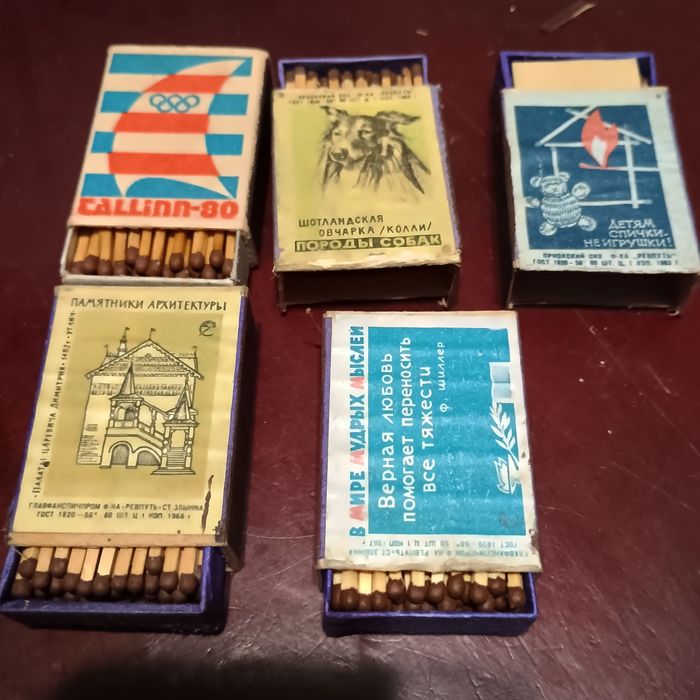 Продам спички СРСР
