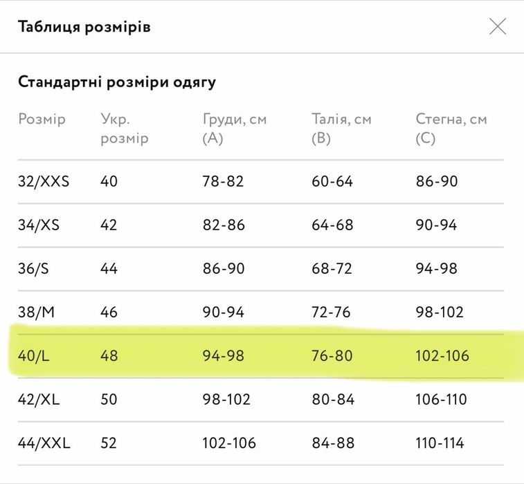 Шкіряні брюки  Must Have