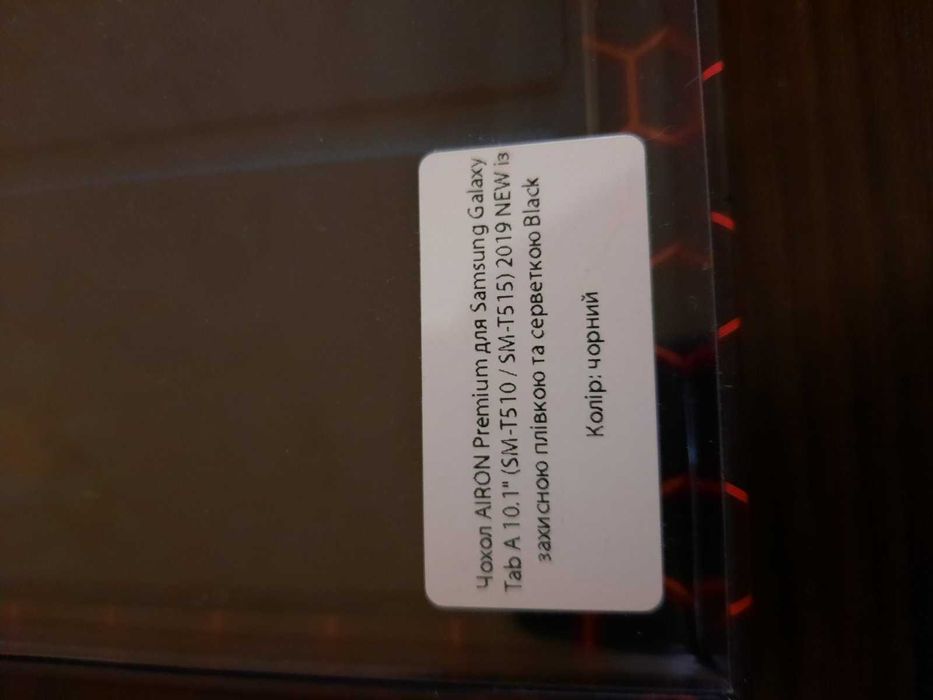 Чехол для планшета Samsung Galaxy Tab A 10.1 черный чехол