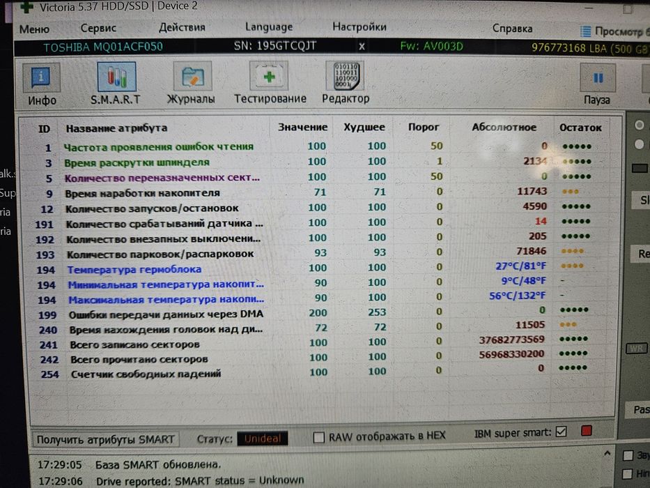 TOSHIBA MQ01ACF050 500 гб 2.5 + кейс