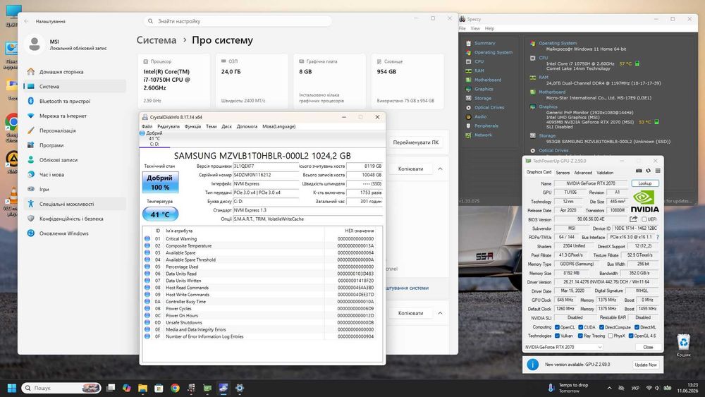 Ноутбук MSI GE75 FHD 144Hz 10750H 24GB 1TB SSD RTX2070 8Gb свіжа АКБ