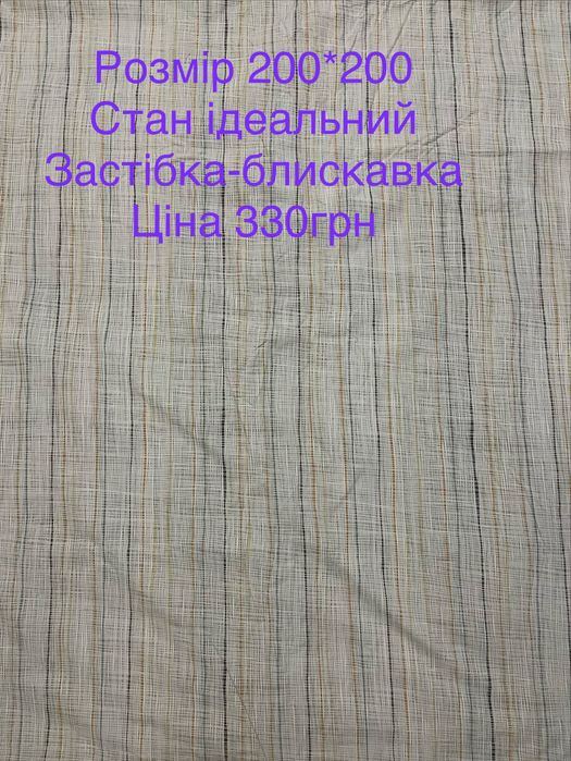 Підковдри євро та двоспальні відмінної якості