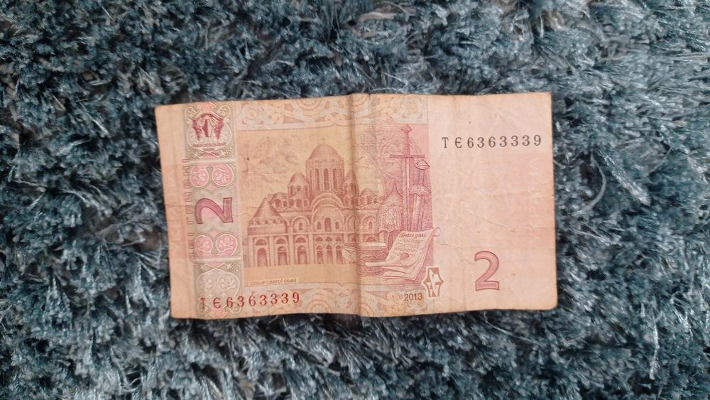 Купюра  2 гривні з гарним номером