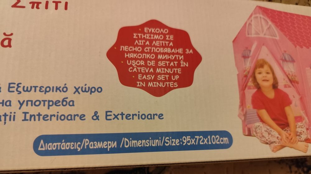 Детская игровая палатка для девочки