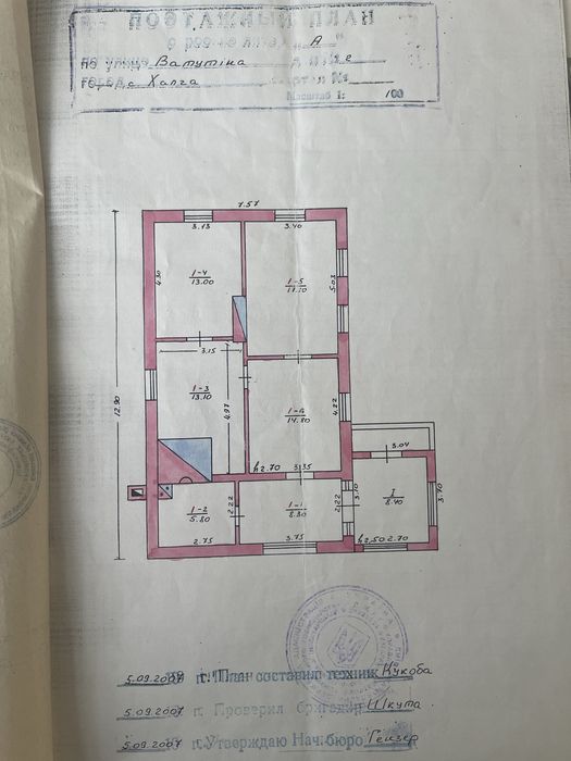 Продам дом  с халча кагарлицького району