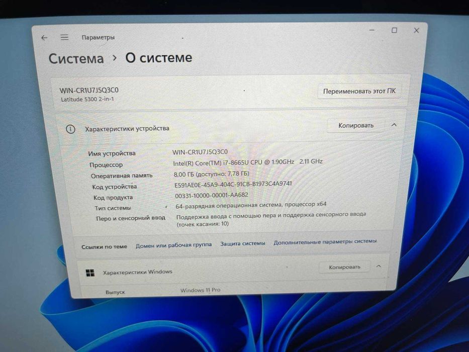 Dell Latitude 5300, 13,3" FHD Touchscreen, i7-8665U, 8Gb, 256Gb SSD, 70% АКБ